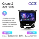 Магнитола Teyes CC3 4-64 Chevrolet Cruze 2 2015 — 2023 9.0" (B)
