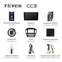 Магнитола Teyes CC3 4-64 Chevrolet Cruze 2 2015 — 2023 9.0" (B)