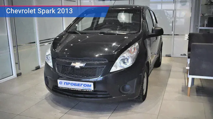 Chevrolet Spark с пробегом 2013