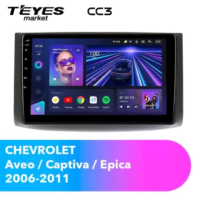 Штатная магнитола TEYES CC3 10.2" для Chevrolet Cobalt 2005-2010